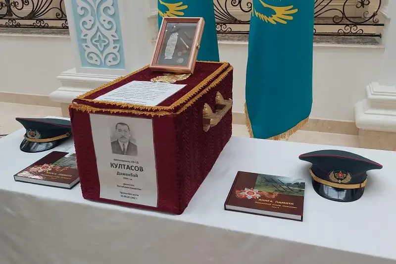 Останки погибшего в годы ВОВ казахстанского воина доставят на родину из России