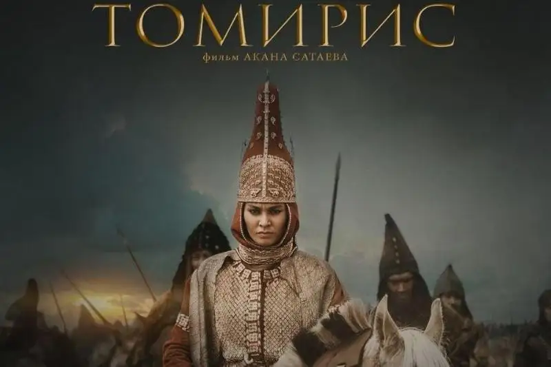 تۇرىك تەلەارناسى «توميريس» فيلمىنىڭ جەلىسى بويىنشا سەريال تۇسىرەدى