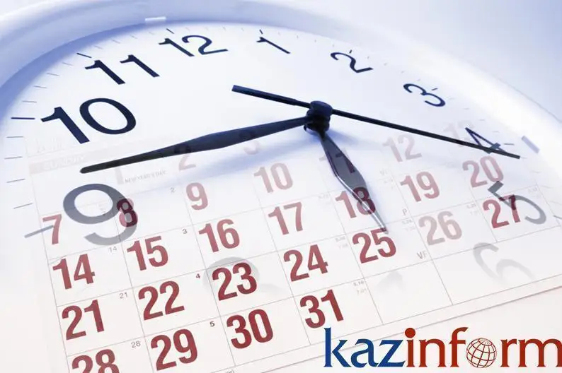 قازاقپارات كۇنتىزبەسى: 28- شىلدە