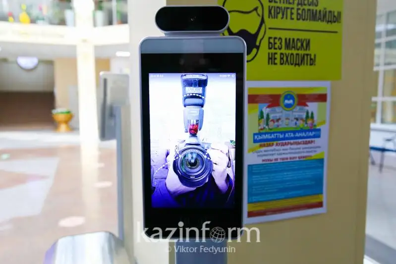 حالىق ساناعىن جەلەۋ ەتكەن الاياقتار تۇرعىنداردىڭ ءتۇرىن سكانەرلەپ، نەسيە الۋدا