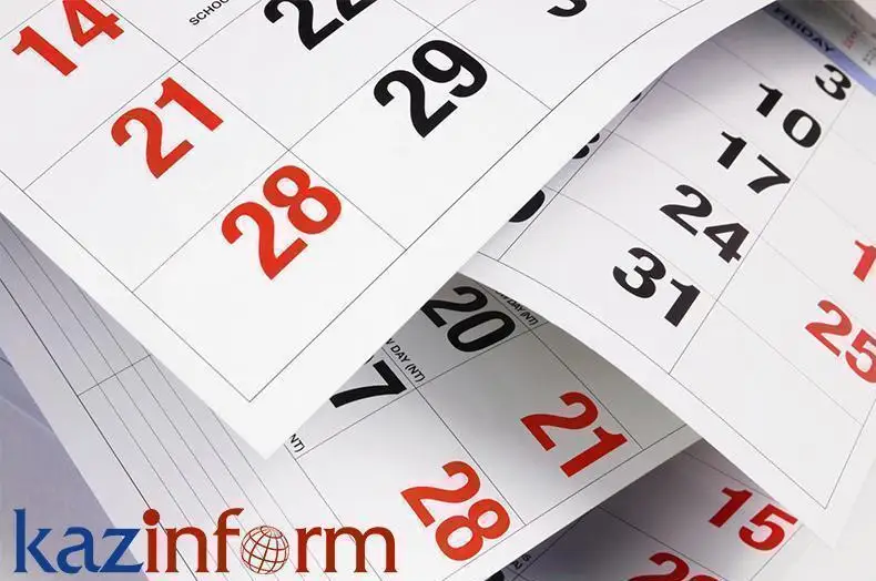 قازاقپارات كۇنتىزبەسى: 9- ناۋرىز