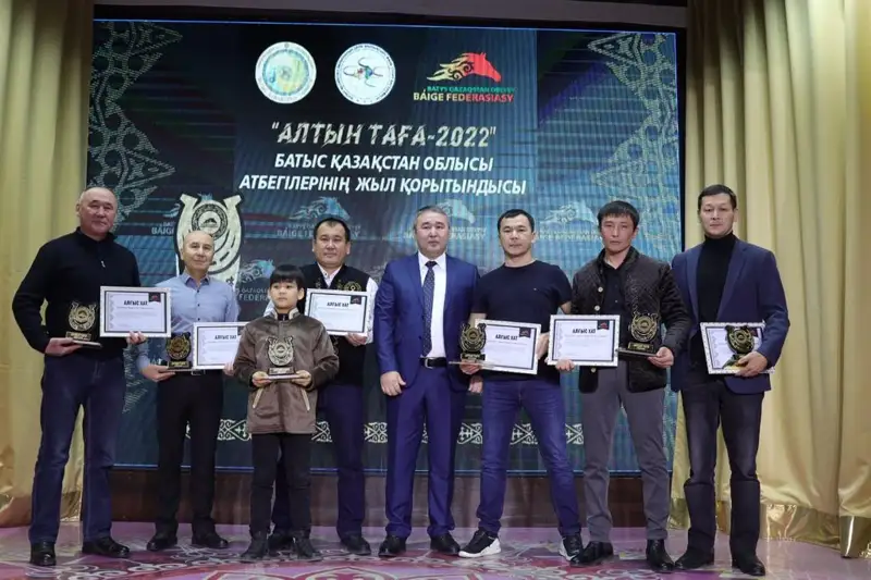 Batys Qazaqstan oblysynda «Altyn taǵa» ıegerleri anyqtaldy