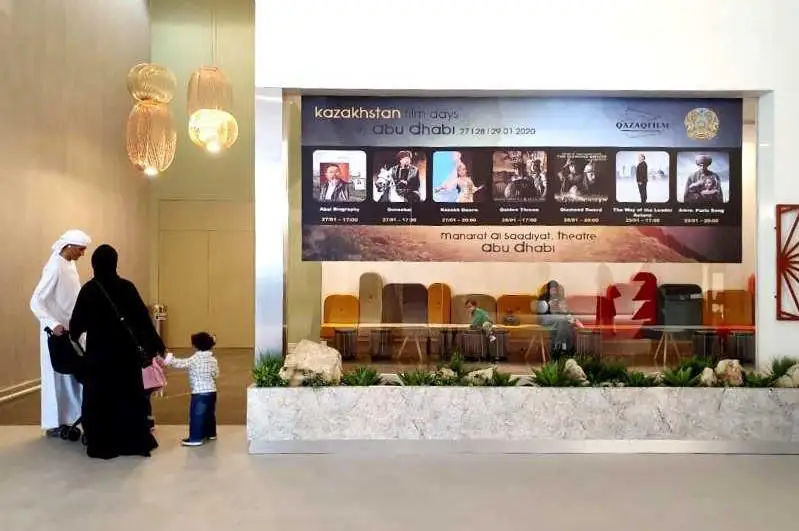 ءابۋ-دابيدە ابايدىڭ 175 جىلدىعىنا وراي قازاقستان كينوسىنىڭ كۇندەرى ءوتتى