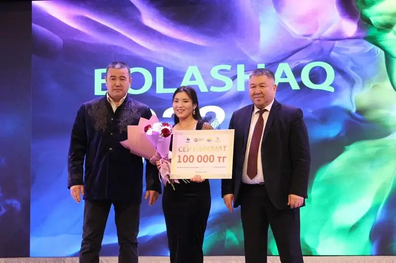 Самых талантливых воспитанников Дворца школьников наградили в Кокшетау