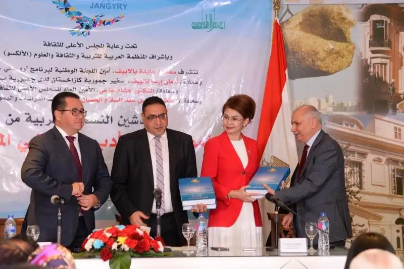 كايردە زاماناۋي قازاق ادەبيەتىنىڭ اراب تىلىندەگى انتولوگياسى تانىستىرىلدى