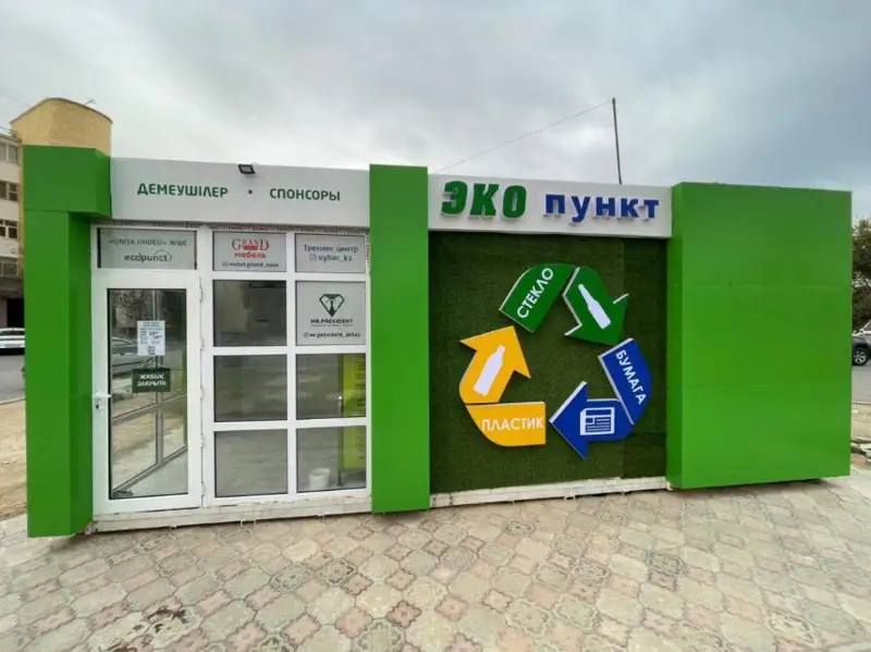 Aqtaýda ekopýnkt ashyldy