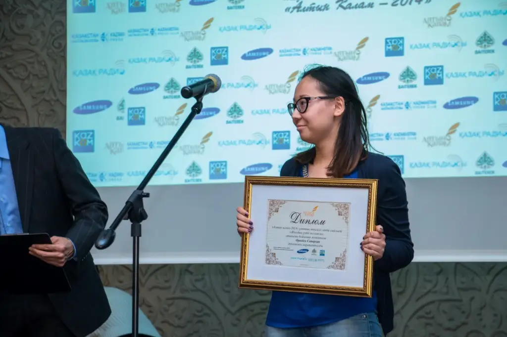 Фото Руслана Канабекова_14.JPG