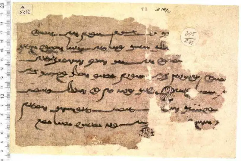 كونە ۇيعىر جازۋى تۇركى حالىقتارىنىڭ بايىرعى جازۋى