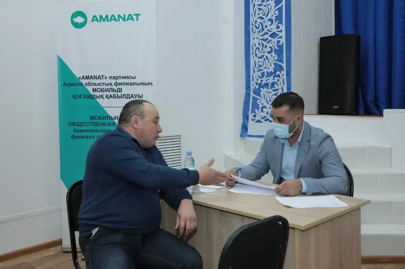 Мобильные общественные приемные партии «AMANAT» впервые выезжают в отдаленные села страны