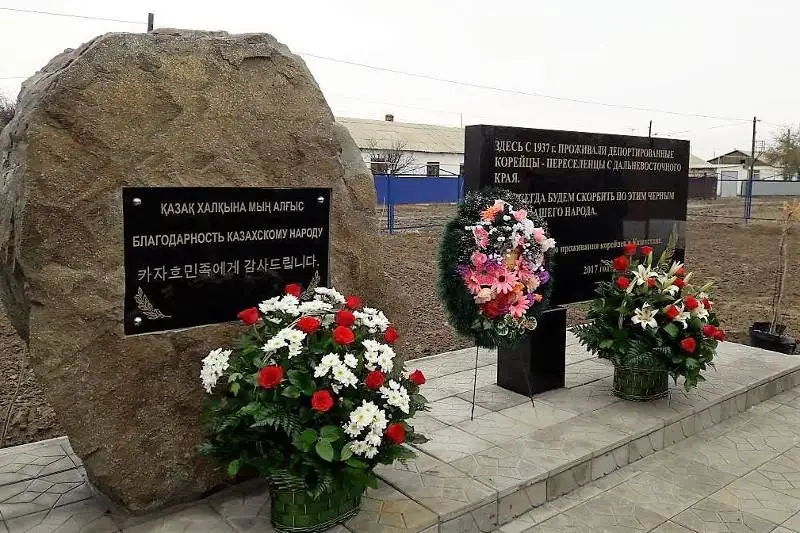 Atyraý oblysynda koreıler ornatqan «Qazaq halqyna myń alǵys!» eskertkishi bar