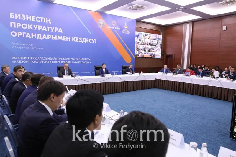 Признание сделок недействительными остается проблемой - НПП «Атамекен»