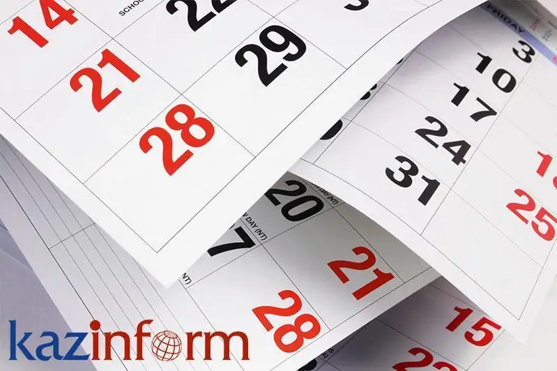 10-قىركۇيەك. قازاقپارات كۇنتىزبەسى