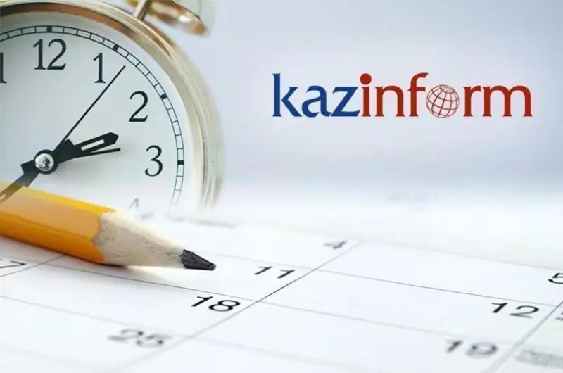 22 сентября. Календарь Казинформа «Даты. События»