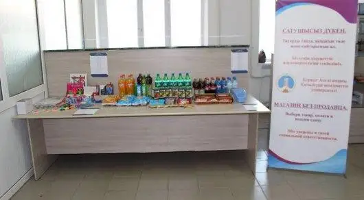 Túrkistanda satýshysyz dúken áleýmettik tájirıbesi júrgizildi