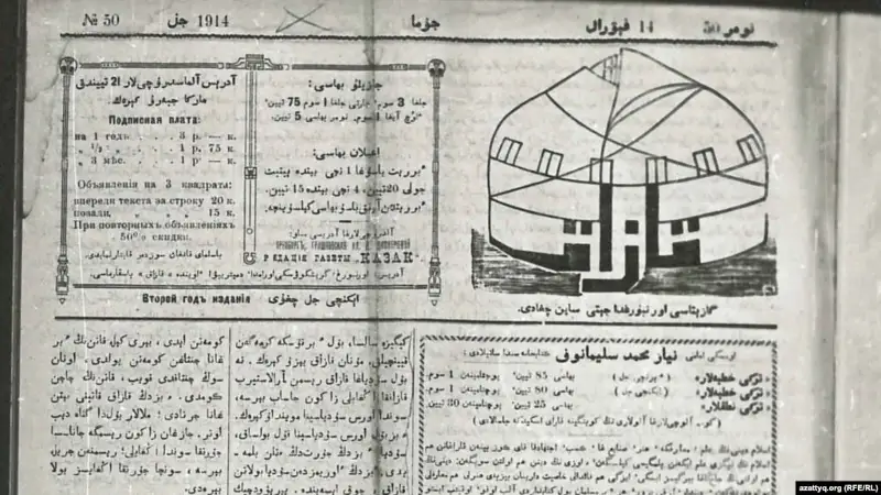 ءمىرجاقىپ دۋلات ۇلى. «وۆ» تۋرالى