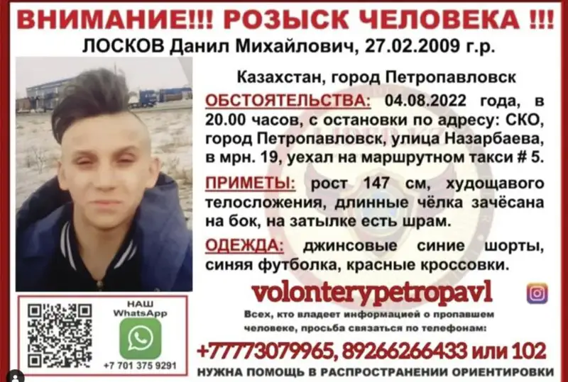 Petropavlda 13 jasar jasóspirimge izdeý jarııalandy