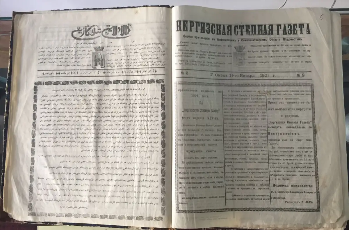 Омбыдан Астанаға Кенесары хан туралы құжаттар жеткізілді