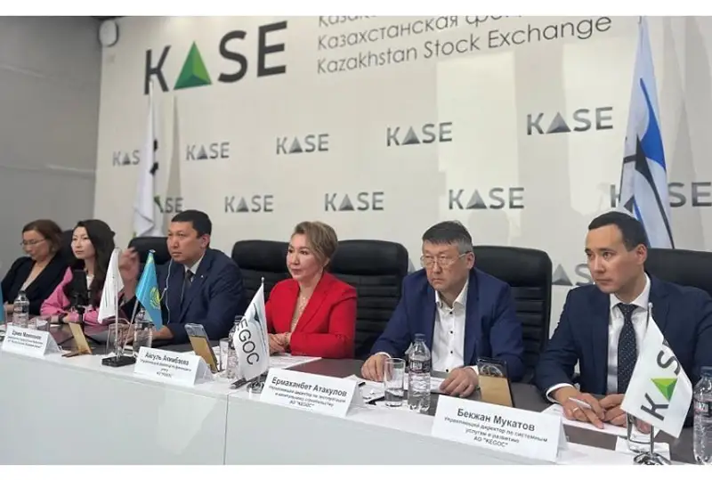 KEGOC: Отчуждение расчетно-финансового центра по поддержке ВИЭ не повлияло на объемы дивидендов