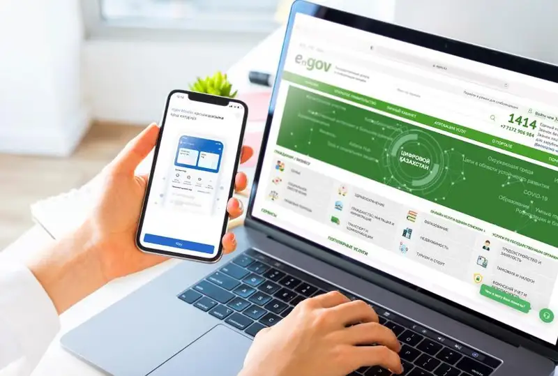 eGov.kz portaly men eGov mobıldi qosymshasynyń jumysy qalpyna keltirildi