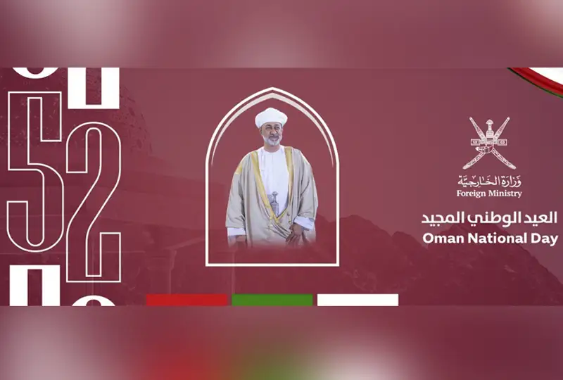 Султанат Оман отмечает 52-й Национальный день