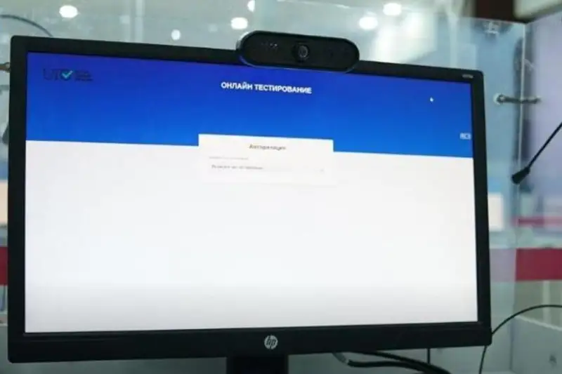 Бесплатное пробное онлайн-тестирование для подготовки к ЕНТ запустили в РК