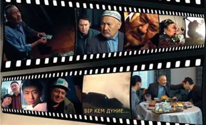 فرانسيادا قازاق كينوسىنىڭ فەستيۆالى ءوتتى