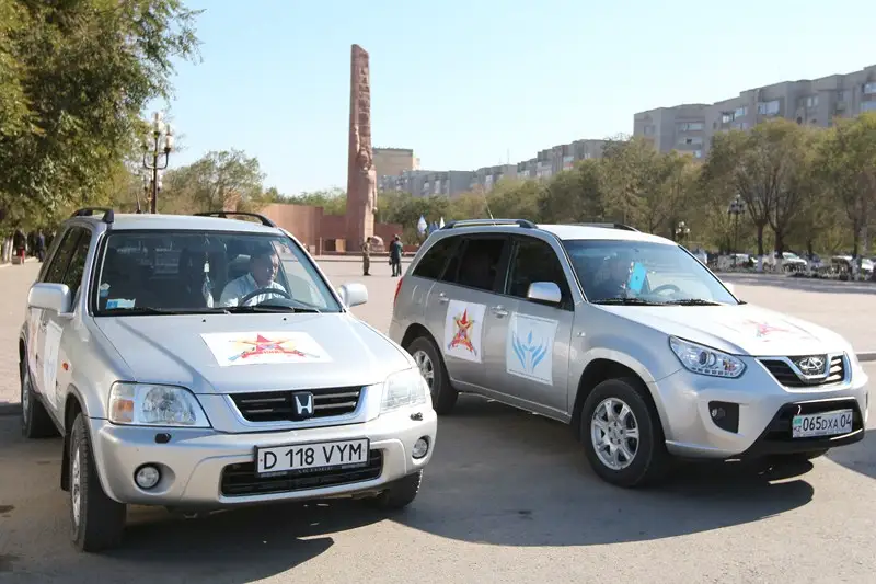 автопробега