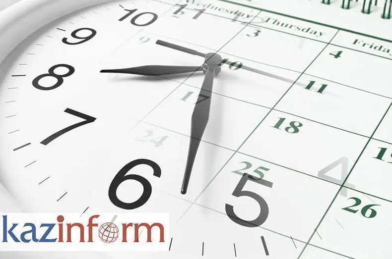29 августа. Календарь Казинформа «Даты. События»