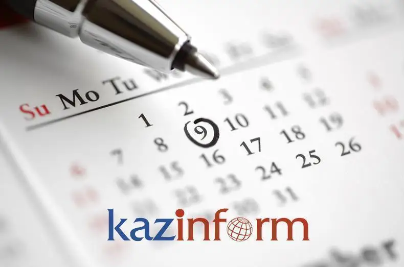 قازاقپارات كۇنتىزبەسى: 30- ءساۋىر