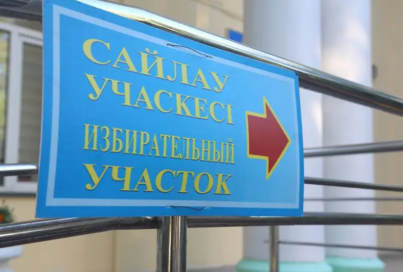 Более 700 избирательных  участков работают  в Костанайской области