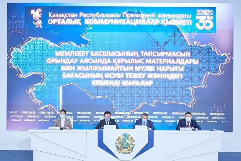 پرەزيدەنت تاپسىرماسى: قۇرىلىس ماتەريالدارى 15 پايىزعا ارزاندايدى