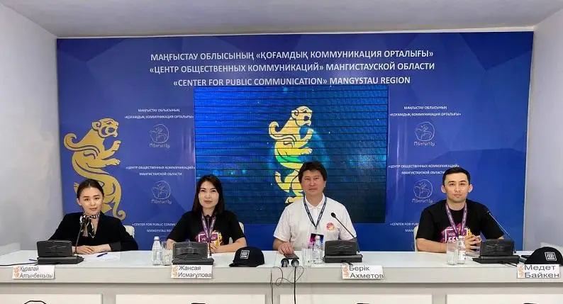 Республиканский студенческий фестиваль пройдет в Актау