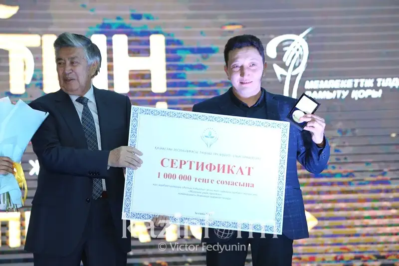 &laquo;Алтын тобылғы&raquo; әдеби байқауының жеңімпаздары белгілі болды