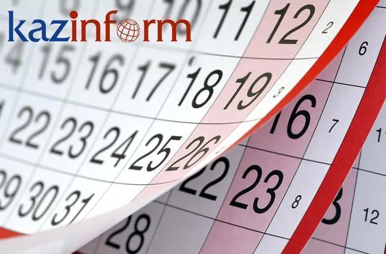 27 марта. Календарь Казинформа «Даты. События»