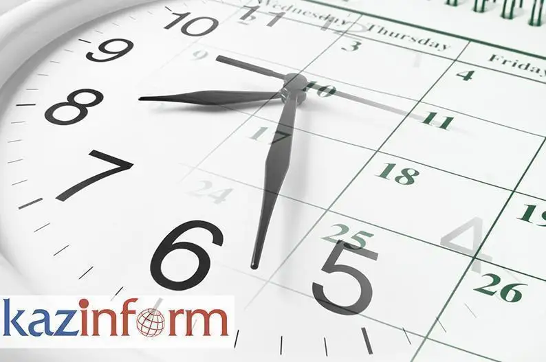 قازاقپارات كۇنتىزبەسى:  27- ناۋرىز
