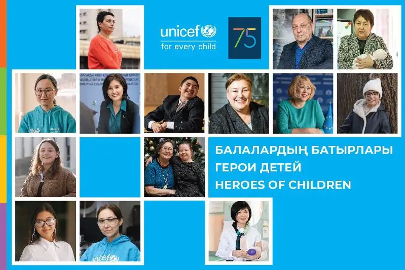 «Герои детей»: фотовыставка ЮНИСЕФ открылась в Нур-Султане
