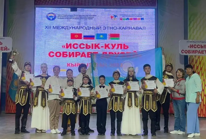 Юные музыканты из Караганды победили на международном конкурсе в Кыргызстане
