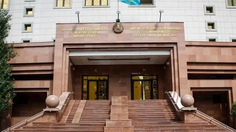 قازاقستاننىڭ ج و و-دا ءبىلىم الۋعا ارنالعان ستيپەنديالىق باعدارلاما جاريالاندى