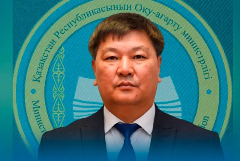 Ернат Жунусов назначен директором департамента Минпросвещения РК
