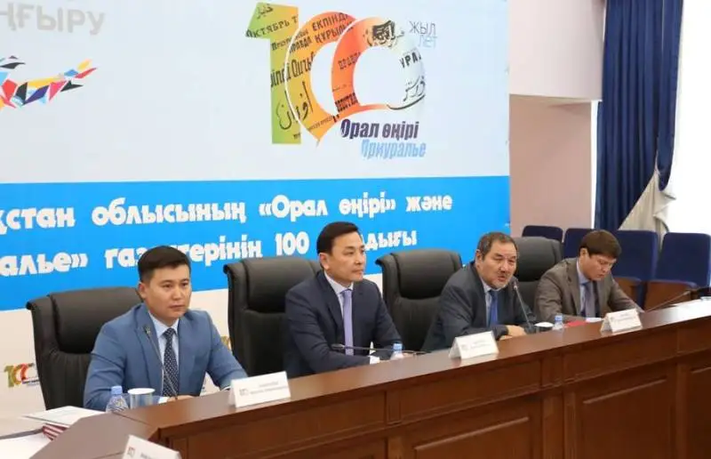 Жылдың он басты оқиғасы - БҚО