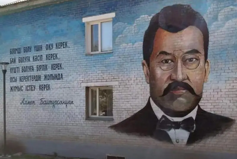 Мурал с портретом Ахмета Байтурсынова появился в Каркаралинске