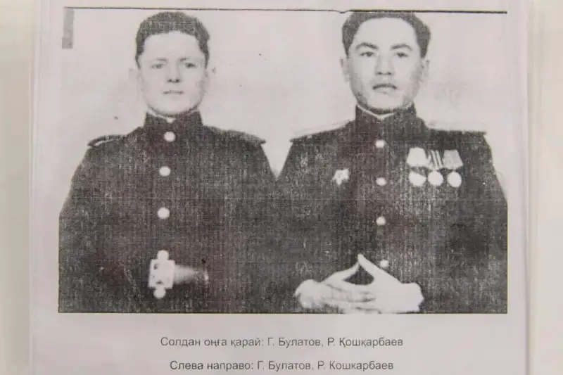 Документы о Рахимжане Кошкарбаеве передали музею Вооруженных сил РК