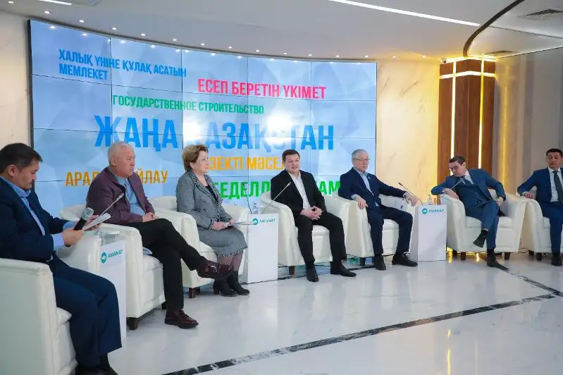 Публичная диалоговая площадка «TALQYLAU» запущена при партии «AMANAT»
