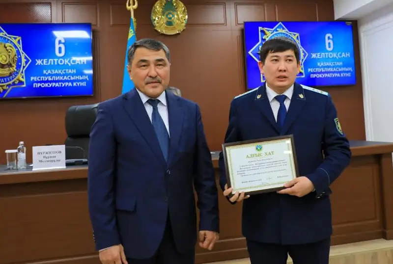 Отличившихся сотрудников органов прокуратуры наградили в Жамбылской области
