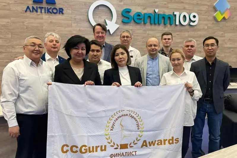 Карагандинская служба Senim109 заняла второе место на международном конкурсе