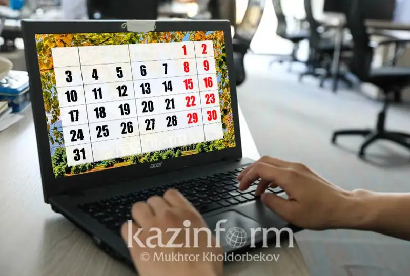 Утвержден перенос дней отдыха в 2022 году