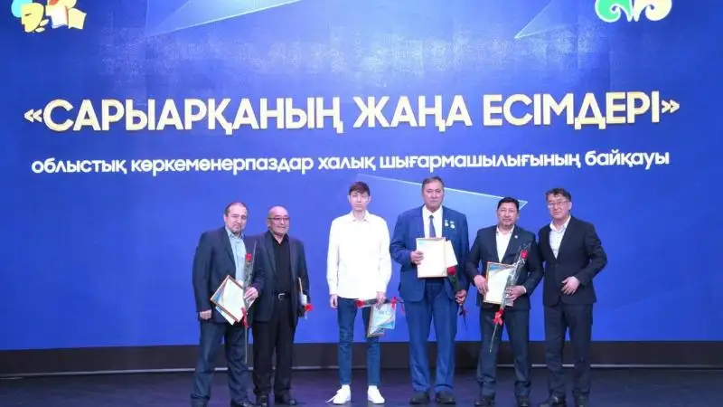 Звёзды Сарыарки: лучших самодеятельных композиторов определили в Карагандинской области