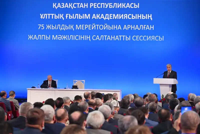 Президент РК принял участие в юбилейной сессии Национальной Академии наук