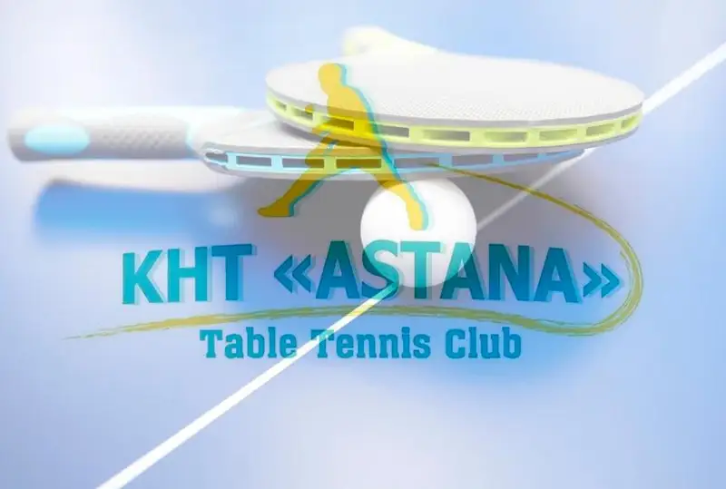 Клуб настольного тенниса Astana открыли в столице