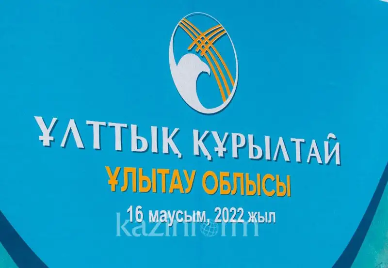 Время и место проведения Национального курултая выбраны неслучайно - Госсекретарь РК